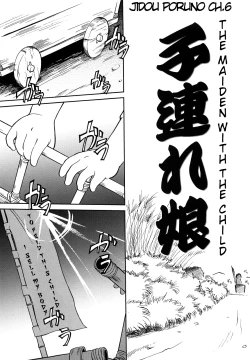 Page 52 of Jidou PornoCh. 1-2,6, 9