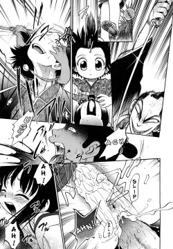 Page 68 of Jidou PornoCh. 1-2,6, 9