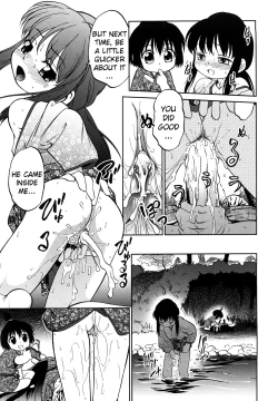 Page 70 of Jidou PornoCh. 1-2,6, 9