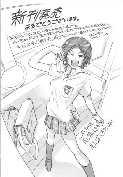 Page 190 of Inkoukamitsu