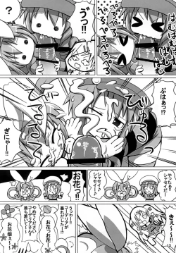 Page 11 of Ohanabatake e ~ Joutai!