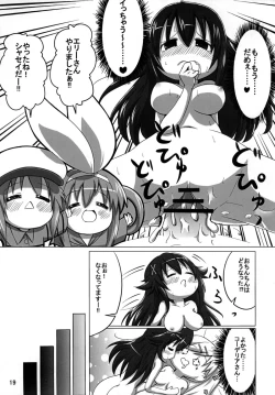 Page 18 of Ohanabatake e ~ Joutai!