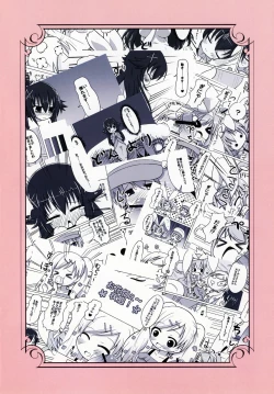 Page 26 of Ohanabatake e ~ Joutai!