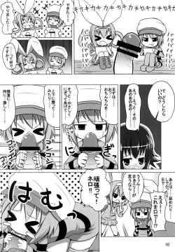 Page 9 of Ohanabatake e ~ Joutai!