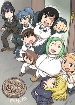 Download Ryona Cafe 2