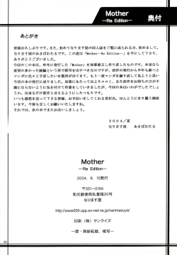Page 37 of Mother