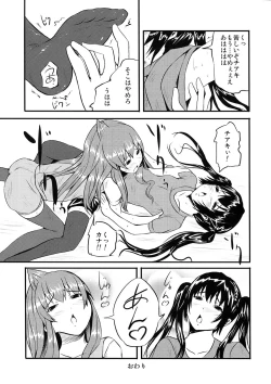 Page 111 of Alternative Comic