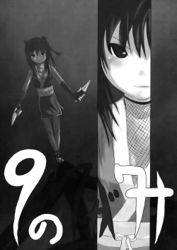 Page 53 of Alternative Comic