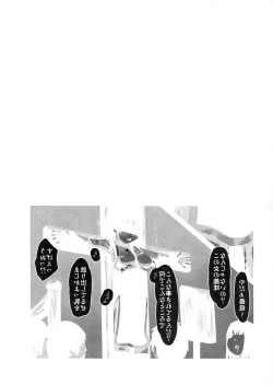 Page 66 of Alternative Comic