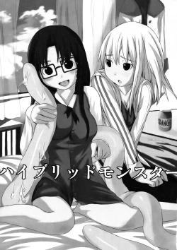 Page 67 of Alternative Comic