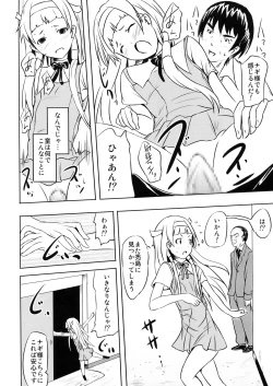 Page 6 of Alternative Comic