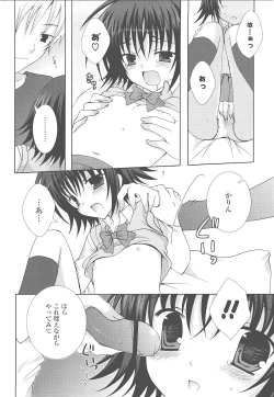 Page 118 of Moehina.