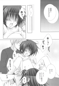 Page 122 of Moehina.