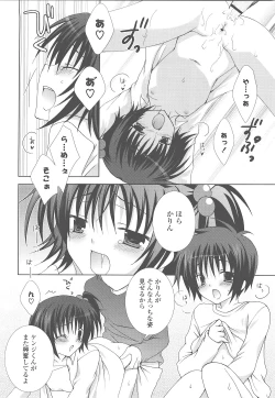 Page 128 of Moehina.