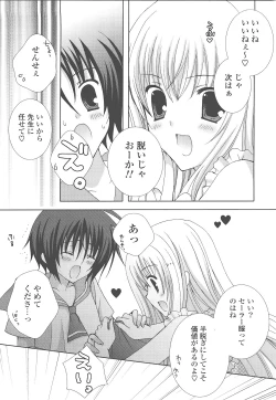 Page 138 of Moehina.