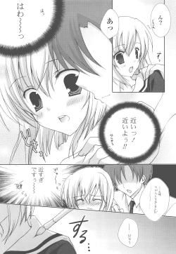 Page 153 of Moehina.