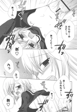 Page 161 of Moehina.