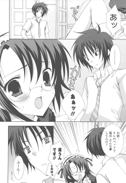 Page 176 of Moehina.