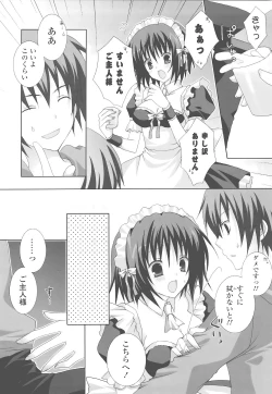 Page 190 of Moehina.