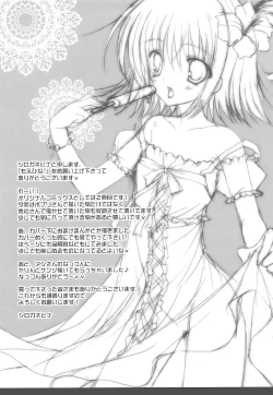 Page 195 of Moehina.