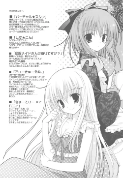 Page 196 of Moehina.