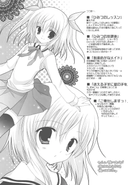 Page 197 of Moehina.