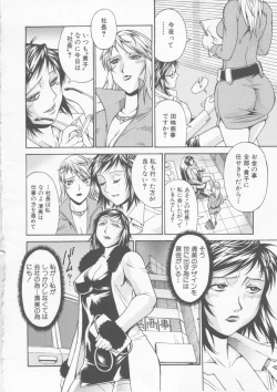 Page 8 of Reijyo