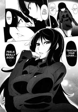 Page 106 of Kaichou no Iinari!