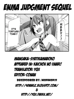 Page 153 of Kaichou no Iinari!