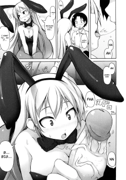 Page 162 of Kaichou no Iinari!