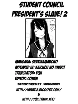 Page 61 of Kaichou no Iinari!