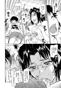 Page 118 of Inner Equal Bloomers