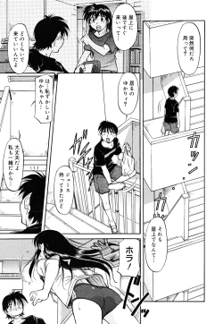 Page 175 of Inner Equal Bloomers