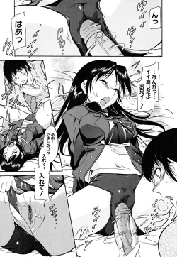 Page 33 of Inner Equal Bloomers