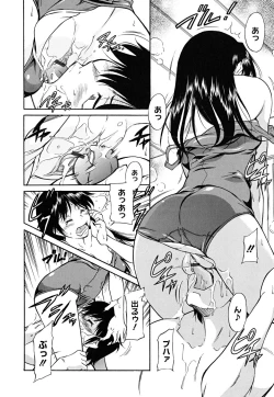 Page 60 of Inner Equal Bloomers