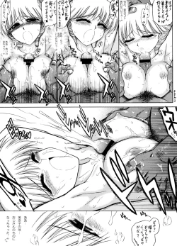 Page 28 of TUBULAR BELLS