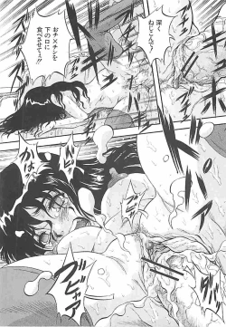 Page 99 of Sei Mullis Gakuin e Youkoso - Welcome to St. Mullis Academy