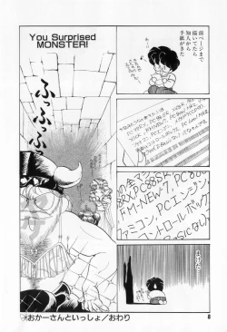 Page 10 of Yorimeki Chiya-chan | The Best Selection by Chiya