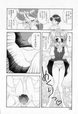 Page 112 of Yorimeki Chiya-chan | The Best Selection by Chiya