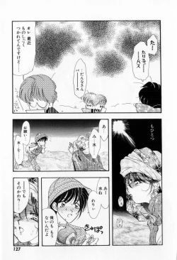 Page 129 of Yorimeki Chiya-chan | The Best Selection by Chiya