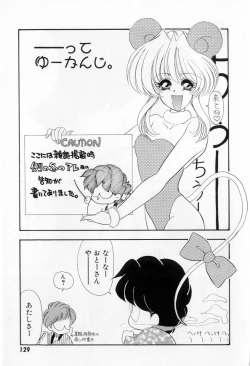 Page 131 of Yorimeki Chiya-chan | The Best Selection by Chiya