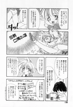 Page 140 of Yorimeki Chiya-chan | The Best Selection by Chiya