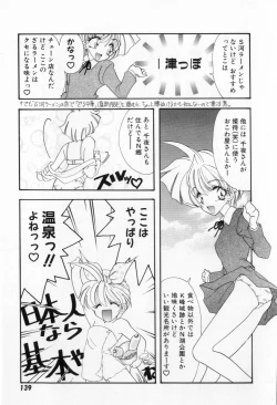Page 141 of Yorimeki Chiya-chan | The Best Selection by Chiya