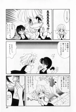 Page 53 of Yorimeki Chiya-chan | The Best Selection by Chiya