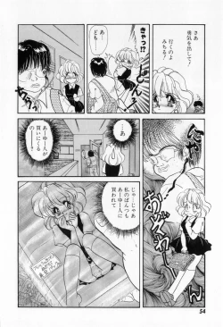 Page 56 of Yorimeki Chiya-chan | The Best Selection by Chiya