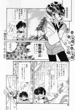 Page 78 of Yorimeki Chiya-chan | The Best Selection by Chiya