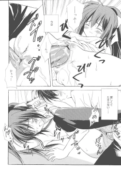 Page 103 of Dreamsicle