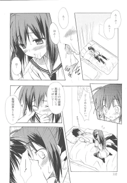 Page 117 of Dreamsicle