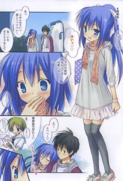 Page 130 of Dreamsicle