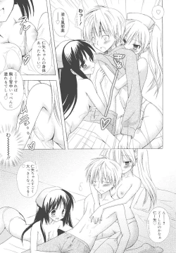 Page 144 of Dreamsicle